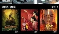 最新视频在线观看观看,最新视频在线观看带你领略科技魅力