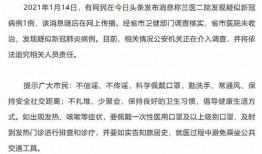 新冠病例最新爆料,揭秘疫情新动态与防控挑战
