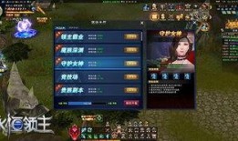 游戏平台最新爆料
