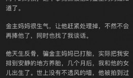 娱乐圈吃瓜真实吗知乎,揭秘真实与虚构的边界