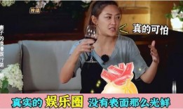 何炅爆料娱乐圈签约内幕,何炅曝签约内幕，明星背后真相曝光