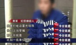 个人爆料今日说法最新消息