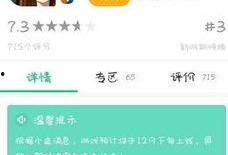 qq飞车手游12月最新爆料,全新赛道与炫酷皮肤来袭！