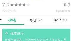 qq飞车手游12月最新爆料,全新赛道与炫酷皮肤来袭！