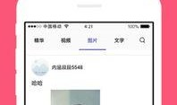 爆料话题搞笑段子视频素材,揭秘搞笑段子视频背后的爆笑瞬间