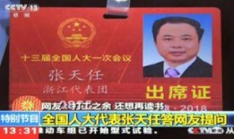 看央视十三套在线直播观看,实时直播，洞察时代脉动