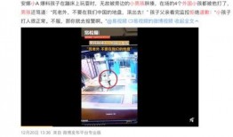 如东网红爆料事件视频,揭秘背后真相与网络舆论风暴