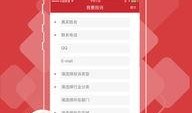 河源市头条新闻爆料电话,揭秘身边事，共筑平安家园