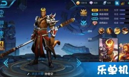 王者最新爆料孙悟空是谁,孙悟空化身神秘英雄，揭秘其背后神秘身份