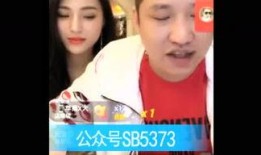 网红八卦最新爆料图片