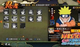 最新鸣人技能爆料是哪一集,揭秘火影忍者最新一集的神秘力量