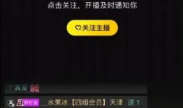 老胡直播间爆料视频下载,独家爆料视频幕后故事