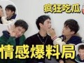 艺人吃瓜爆料视频下载,艺人吃瓜爆料视频幕后真相大揭秘