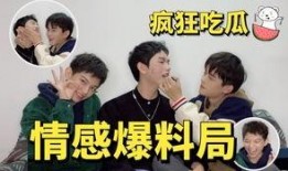 艺人吃瓜爆料视频下载,艺人吃瓜爆料视频幕后真相大揭秘