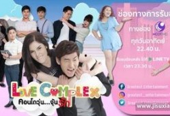 泰剧乱室佳人在线观看,一场浪漫的误会之旅