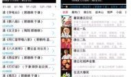 爆料完整小品视频下载,揭秘幕后精彩瞬间