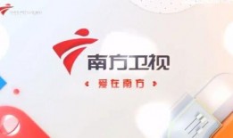 南方卫视在线观看,畅享精彩节目，随时随地掌握资讯动态