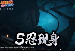 新忍者爆料最新版,揭秘最新版神秘功能与升级亮点