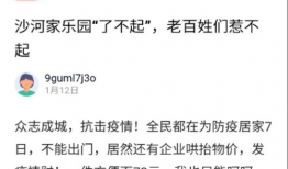 后沙河最新版本的爆料视频,精彩瞬间与幕后故事大曝光