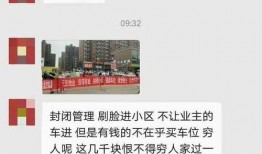 最新唐山爆料新闻事件