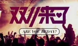 无锡饭店爆料事件视频播放,视频揭露惊人内幕