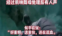 央视爆料双鲸事件视频,保健品行业乱象再掀波澜