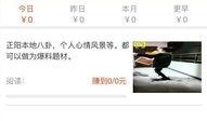 爆料新闻能得多少钱,揭秘新闻爆料者的神秘收入