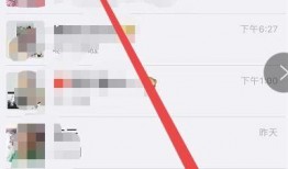 爆料娱乐圈内微信群,明星幕后故事大曝光