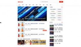 黄石市头条最新爆料,重大事件引发社会关注
