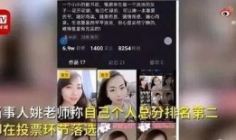 最新卧谈会爆料视频大全,揭秘娱乐圈幕后真相
