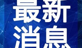 广济药房爆料事件视频最新,真相揭露，行业乱象引关注