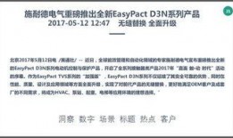 爆料房屋受损的新闻稿件,居民生活受影响，官方紧急介入调查”
