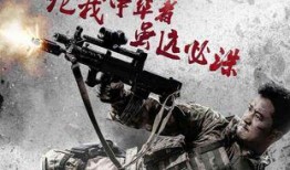 战狼3在线观看免费,热血燃情，巅峰对决！