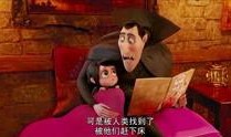 精灵旅社1在线观看国语,奇幻冒险，欢乐无限！