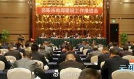 邵阳最新爆料,揭秘神秘事件背后的惊人真相