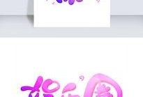 娱乐爆料文字模板怎么写,明星幕后故事大曝光！