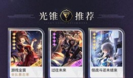 星铁花火技能爆料最新,绚烂星辉，绽放无尽奇迹