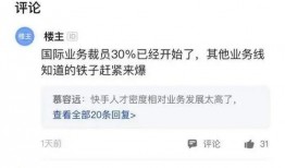 快手爆料新闻,揭秘娱乐圈最新热点事件
