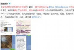 湛江出轨爆料案件最新情况,真相大白，当事人回应引关注