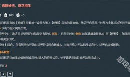 星铁花火技能爆料最新,绚烂星辉，绽放无尽奇迹