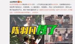 董洁男助理爆料视频播放,揭秘背后真相