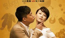 圈内人爆料初遇夫妇