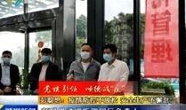 佛山学校爆料新闻视频,视频揭露惊人真相