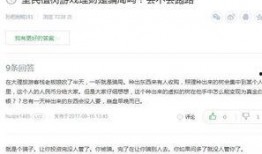 长春爆料转发事件最新情况,真相揭晓，多方回应引关注
