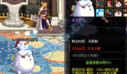 9.22dnf体验服最新爆料,全新内容与调整一览