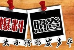 垫江新闻爆料台,聚焦民生热点，传递社会声音