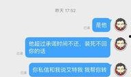 四川借钱爆料事件最新,揭开校园贷乱象背后的真相与反思
