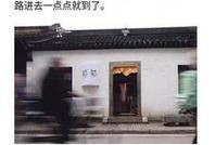 江南新村爆料视频最新消息,视频揭露惊人真相！