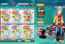 飞车小橘子最新爆料,最新飞车游戏爆料来袭！