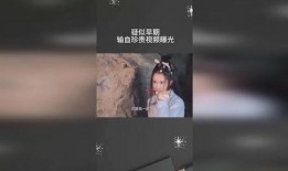 官方早期爆料视频在线观看,抢先体验全新科技盛宴